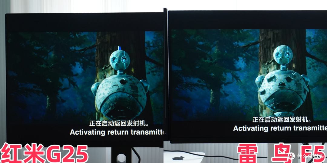 「小屏高刷显示器」雷鸟F5对比评测红米G25:都是爆款,谁更强?