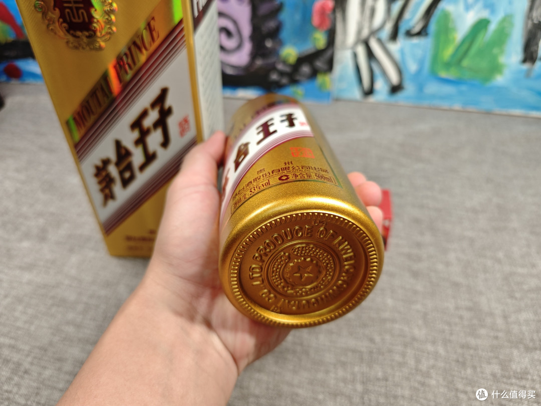 茅台王子酒是茅台的儿子吗?口感怎么样?值得买吗?