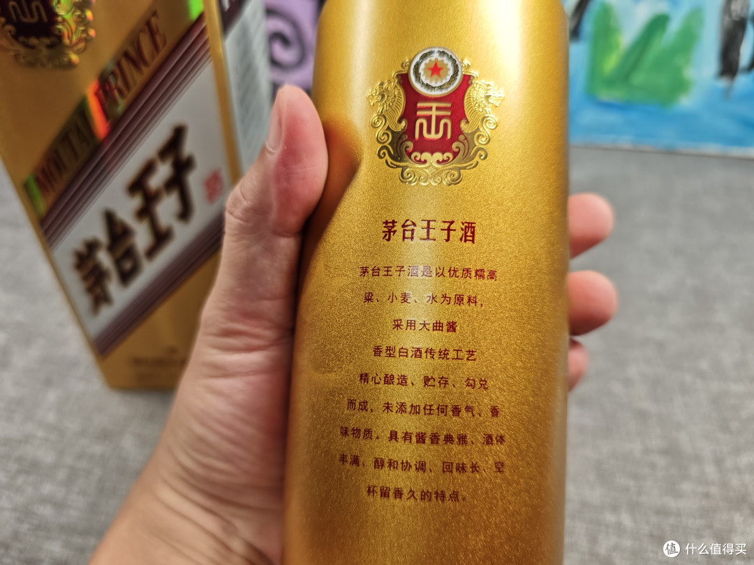 茅台王子酒是茅台的儿子吗?口感怎么样?值得买吗?