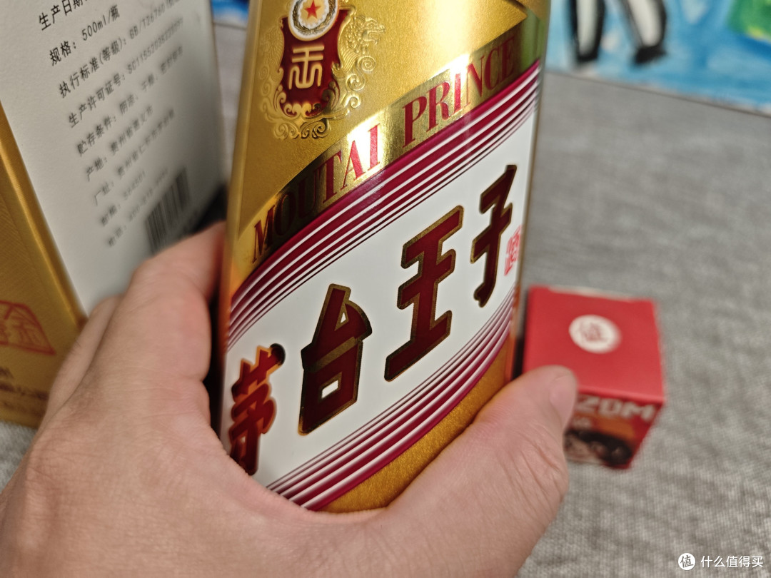 茅台王子酒是茅台的儿子吗?口感怎么样?值得买吗?
