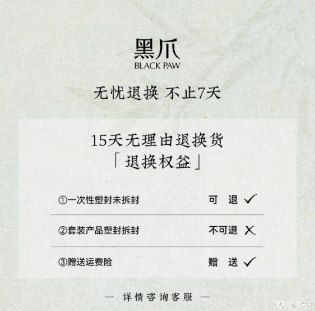 黑爪「茶香雅集」之不知春试香小礼盒:小众茶香的魅力