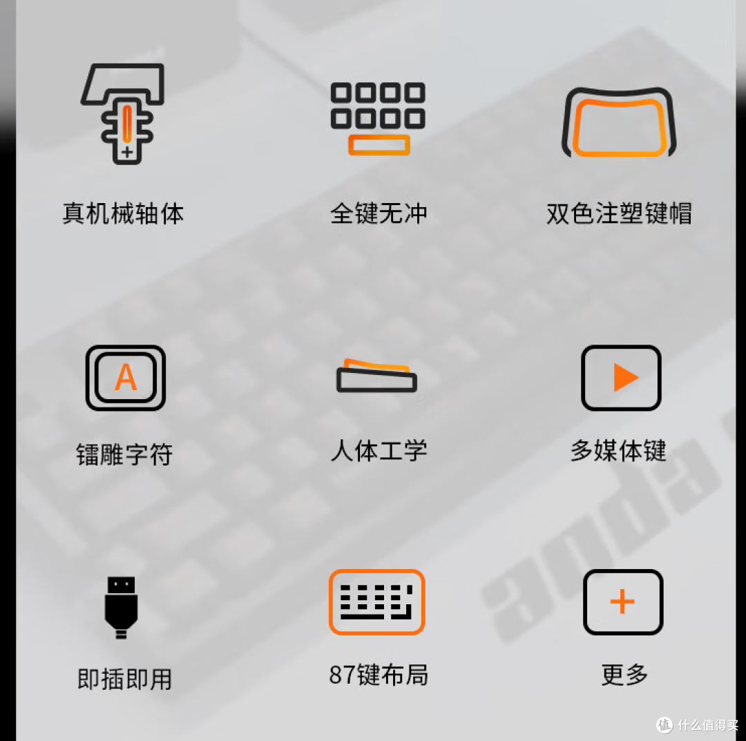 参数党狂喜!达尔优 DK100 87 键键盘凭实力圈粉