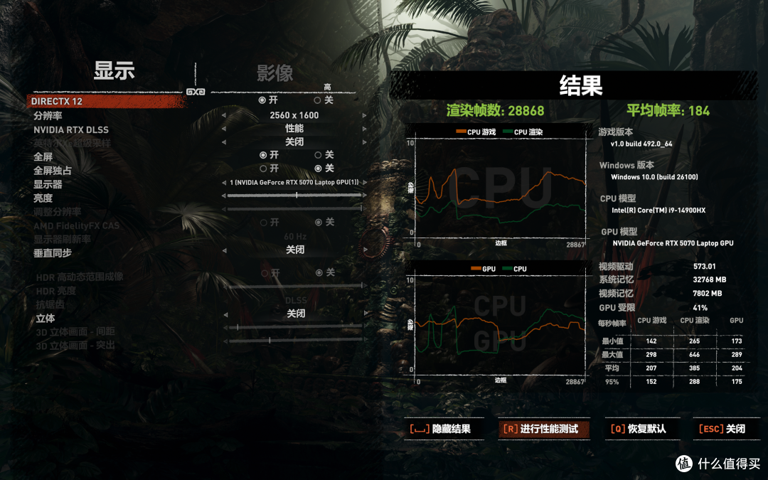 200W性能释放的轻薄游戏本,5070压到1万以内|七彩虹M16