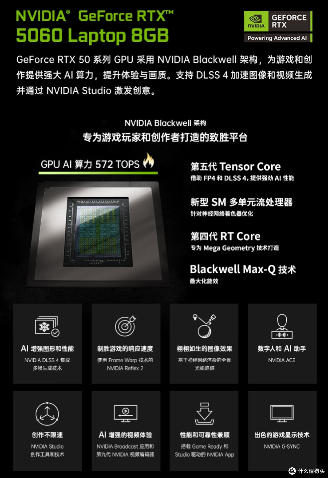 隐星P16 Pro,属于大学生的第一台高性价比电竞游戏本