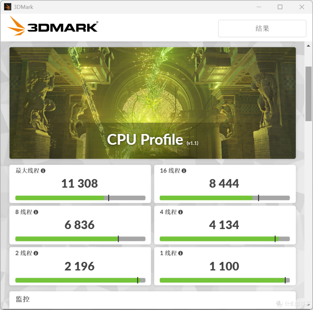 隐星P16 Pro,属于大学生的第一台高性价比电竞游戏本