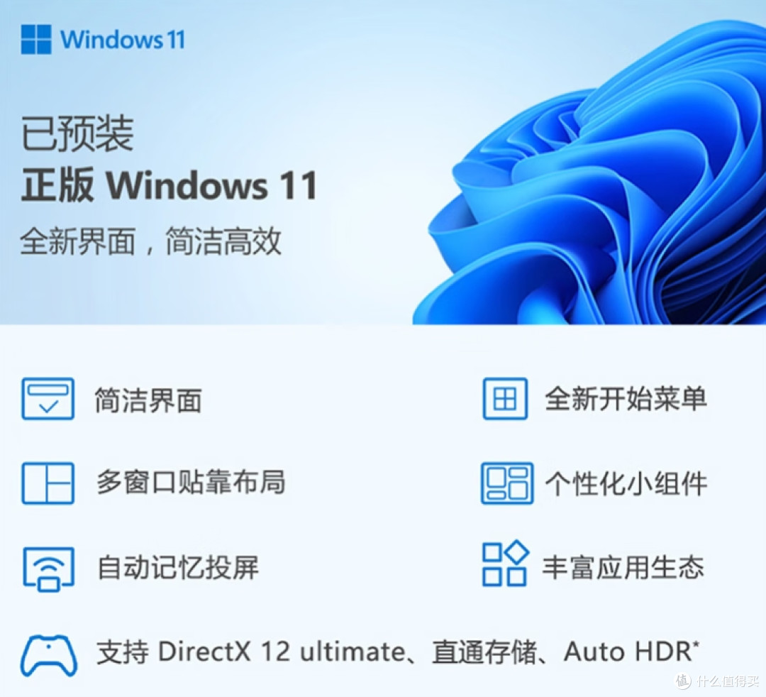 隐星P16 Pro,属于大学生的第一台高性价比电竞游戏本