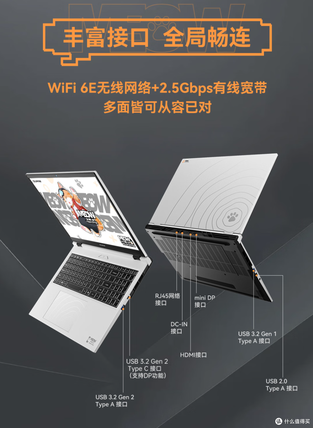 七彩虹 COLORFIRE MEOW R16 游戏本:大学女生的时尚电竞之选