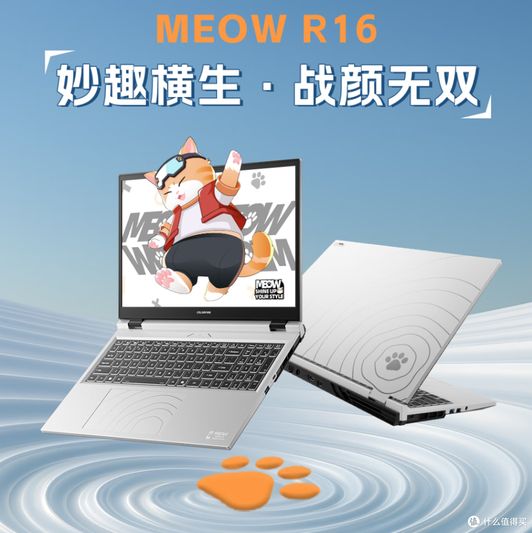 七彩虹 COLORFIRE MEOW R16 游戏本:大学女生的时尚电竞之选