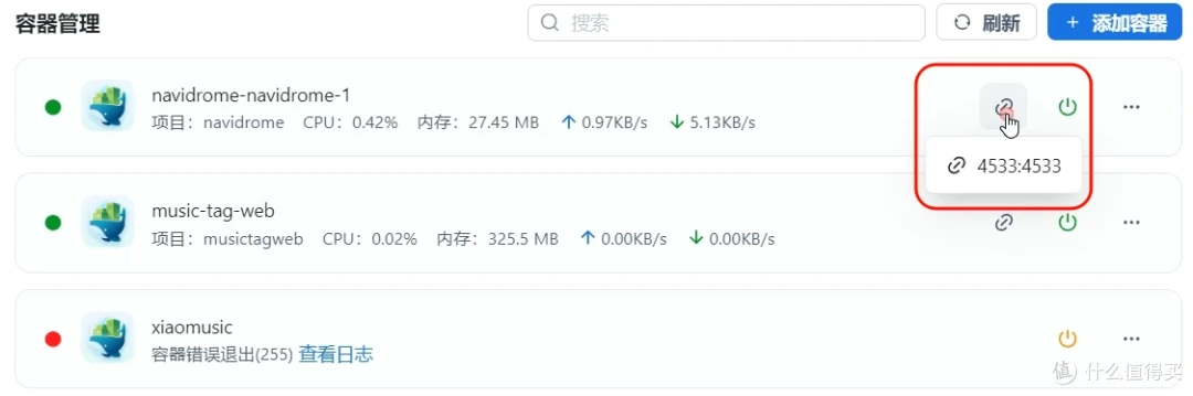 Docker搭建部署Navidrome 打造NAS私人专属在线音乐库