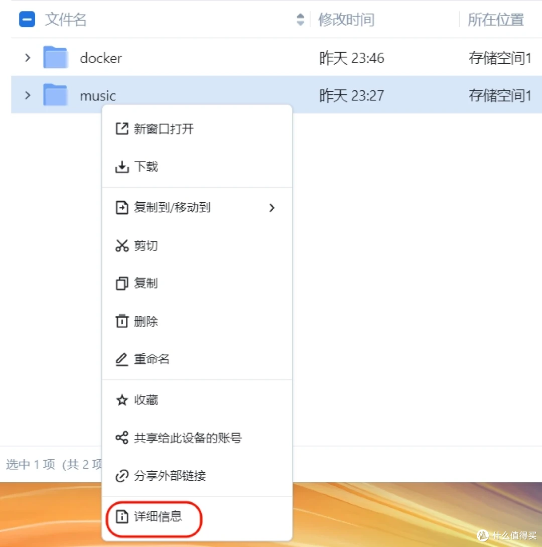 Docker搭建部署Navidrome 打造NAS私人专属在线音乐库
