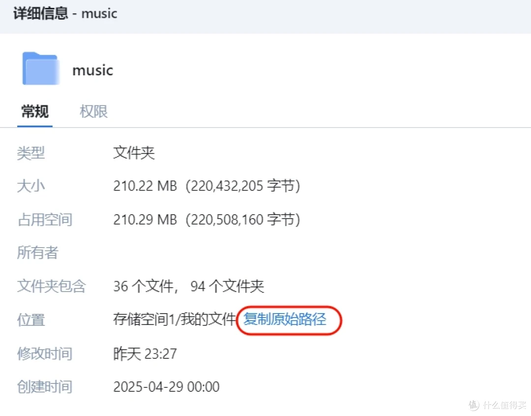 Docker搭建部署Navidrome 打造NAS私人专属在线音乐库