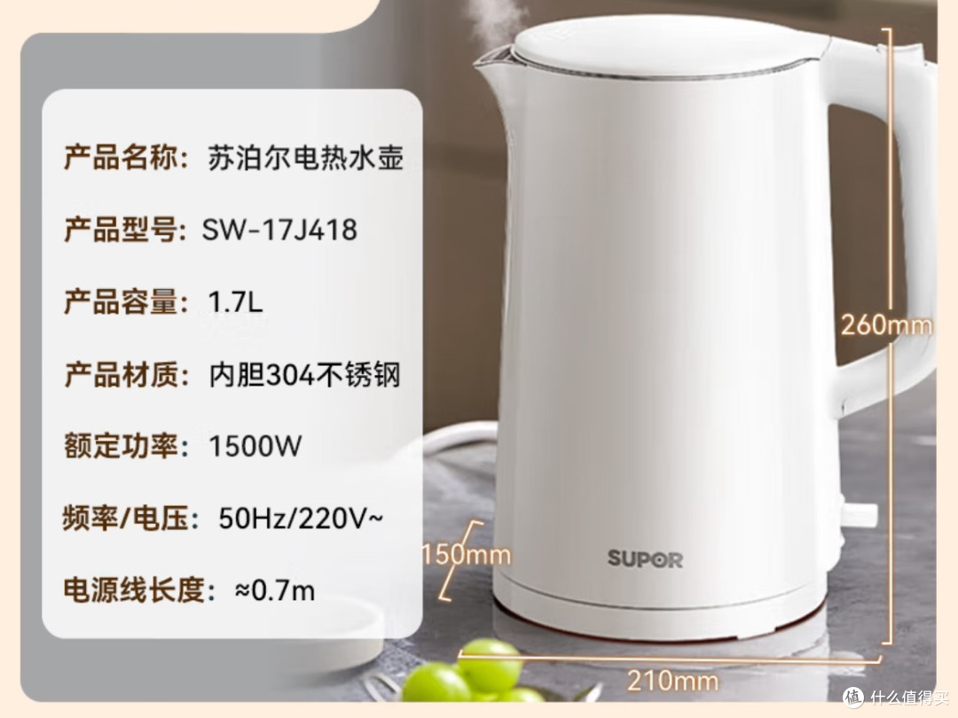 电热水壶选购指南与品牌评测