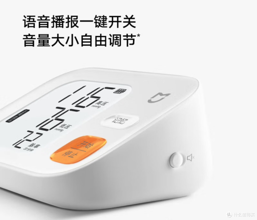 家庭健康监测:如何选择血压计