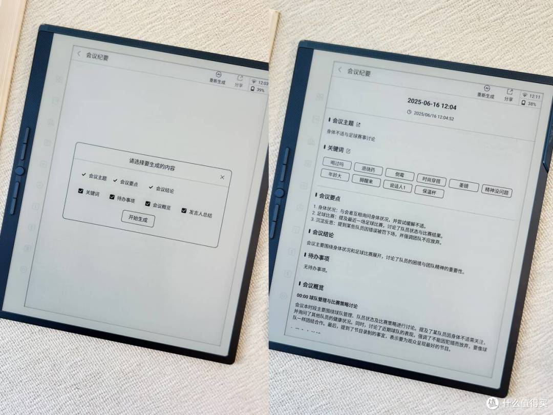 618电纸本选购指南：汉王N10 Pro二代、M10、M10C哪款更适合你？