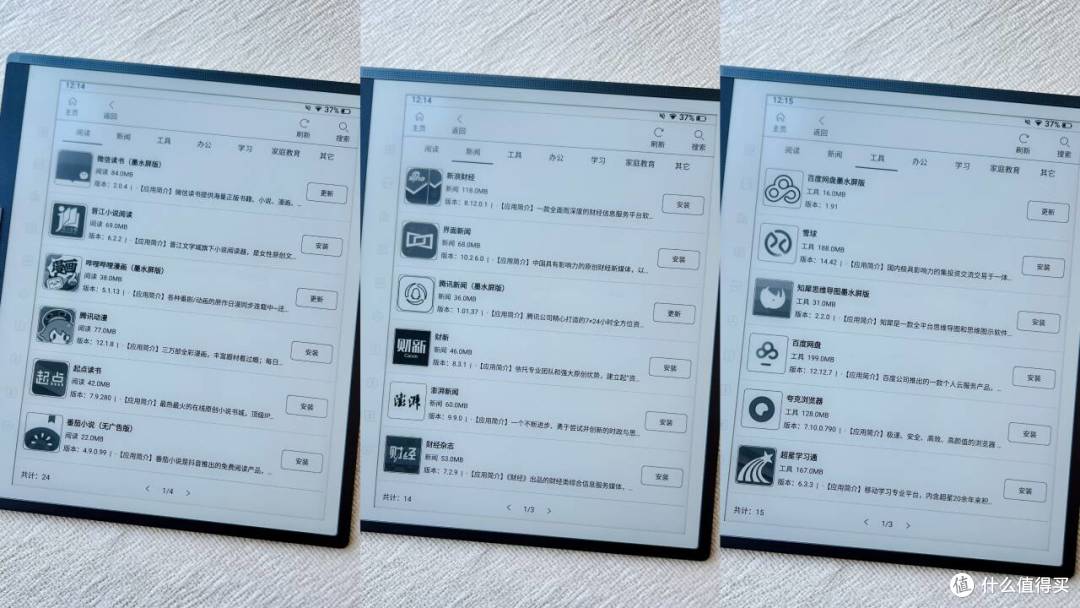 618电纸本选购指南：汉王N10 Pro二代、M10、M10C哪款更适合你？