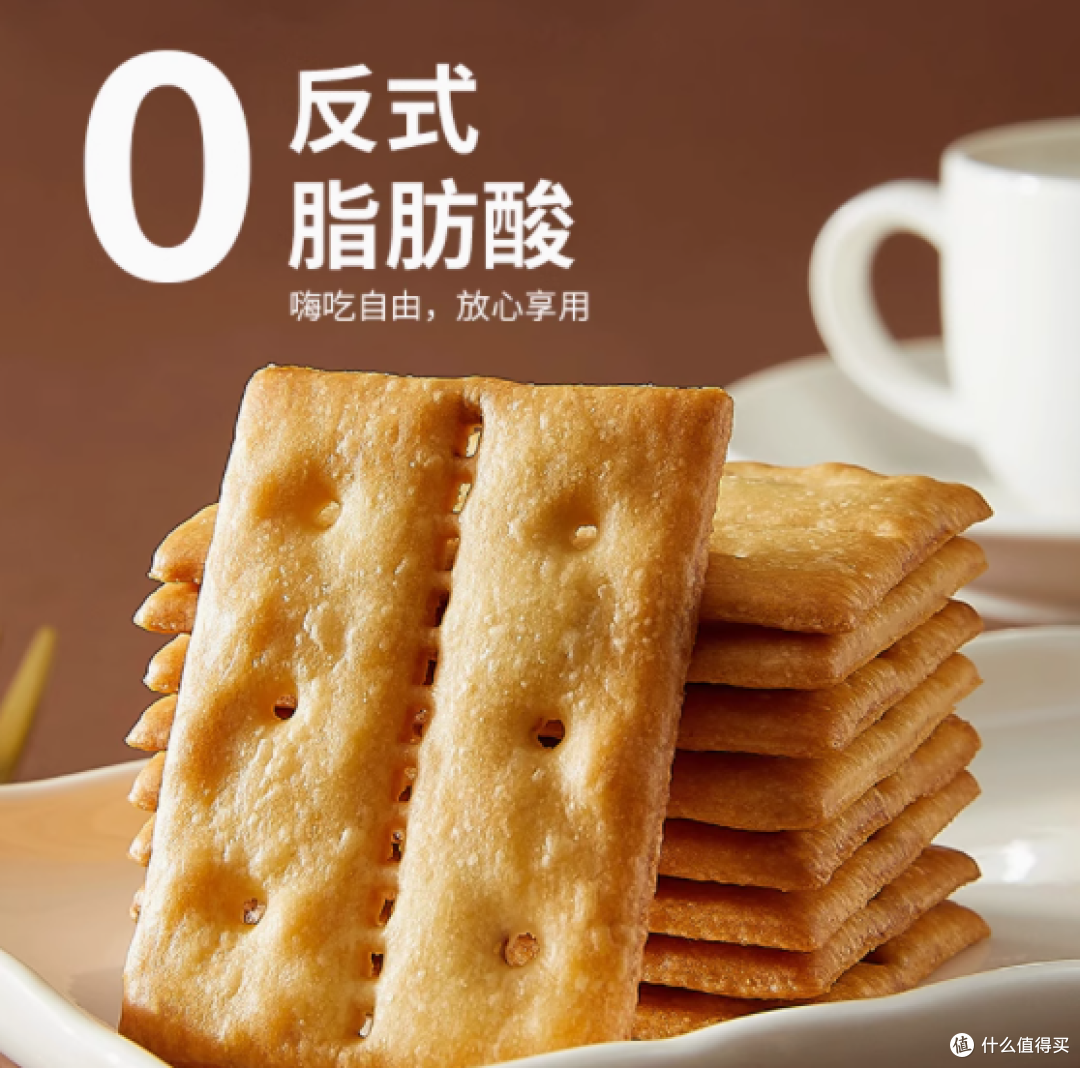 悠品山姆牛肉馅酥脆饼干：一口酥脆，尽享美味与营养