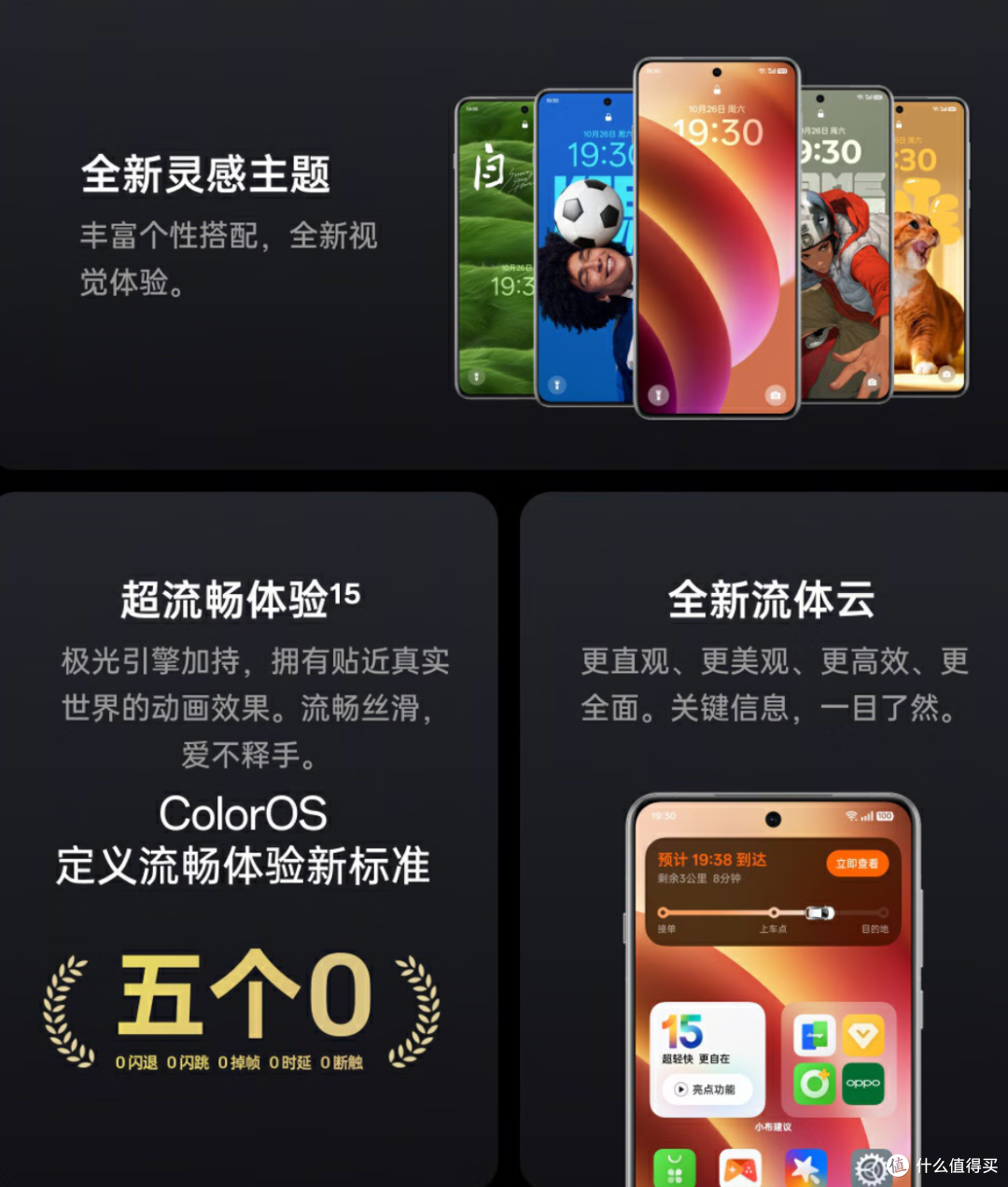 准大学生手机选购指南：高性价比优先