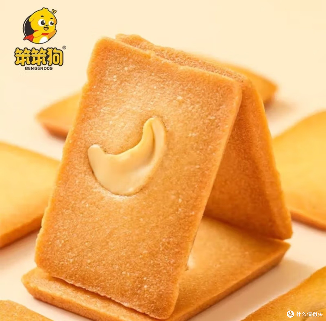 给宝贝的安心美味——笨笨狗蛋烙坚果芙饼干