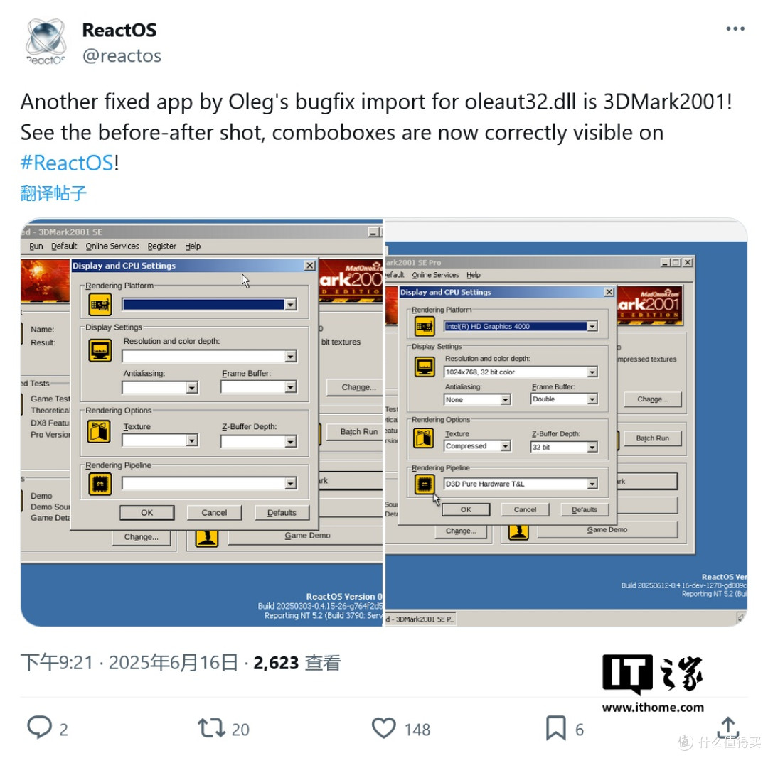 开源“Windows”ReactOS更新：支持全屏应用