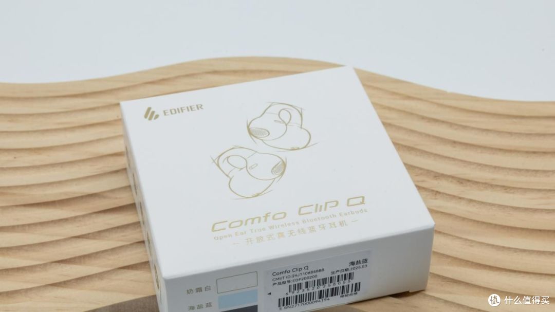 音质咸鱼翻身!耳夹式运动耳机也整AI翻译?漫步者Clip Q