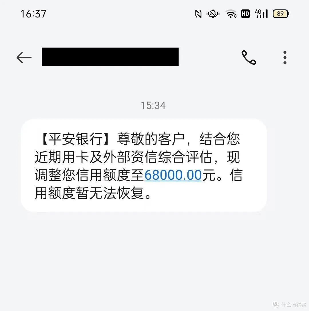 信用卡降额两大因素,持卡人及时杜绝!