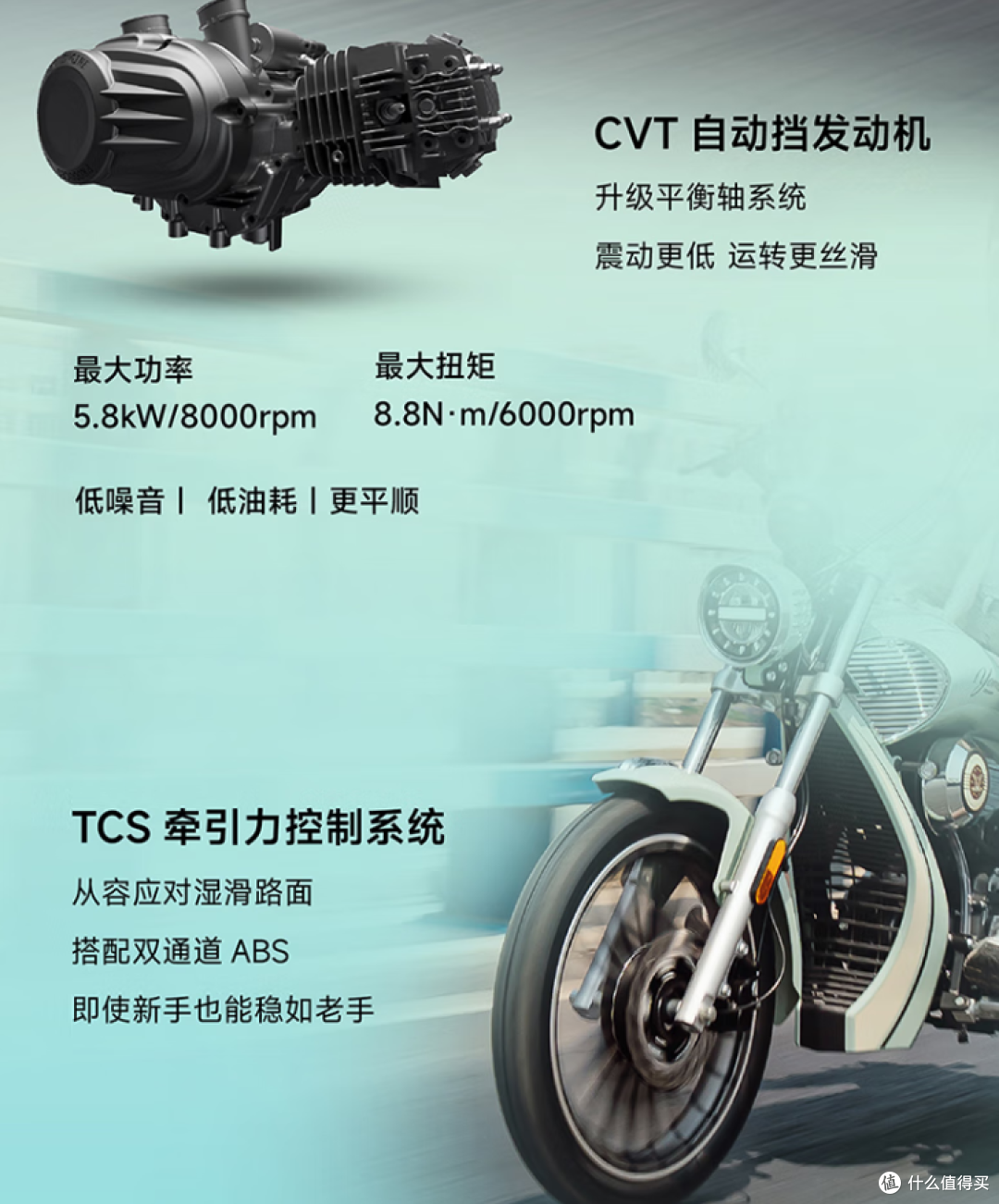 宗申优米YOMI自动挡巡航摩托车
