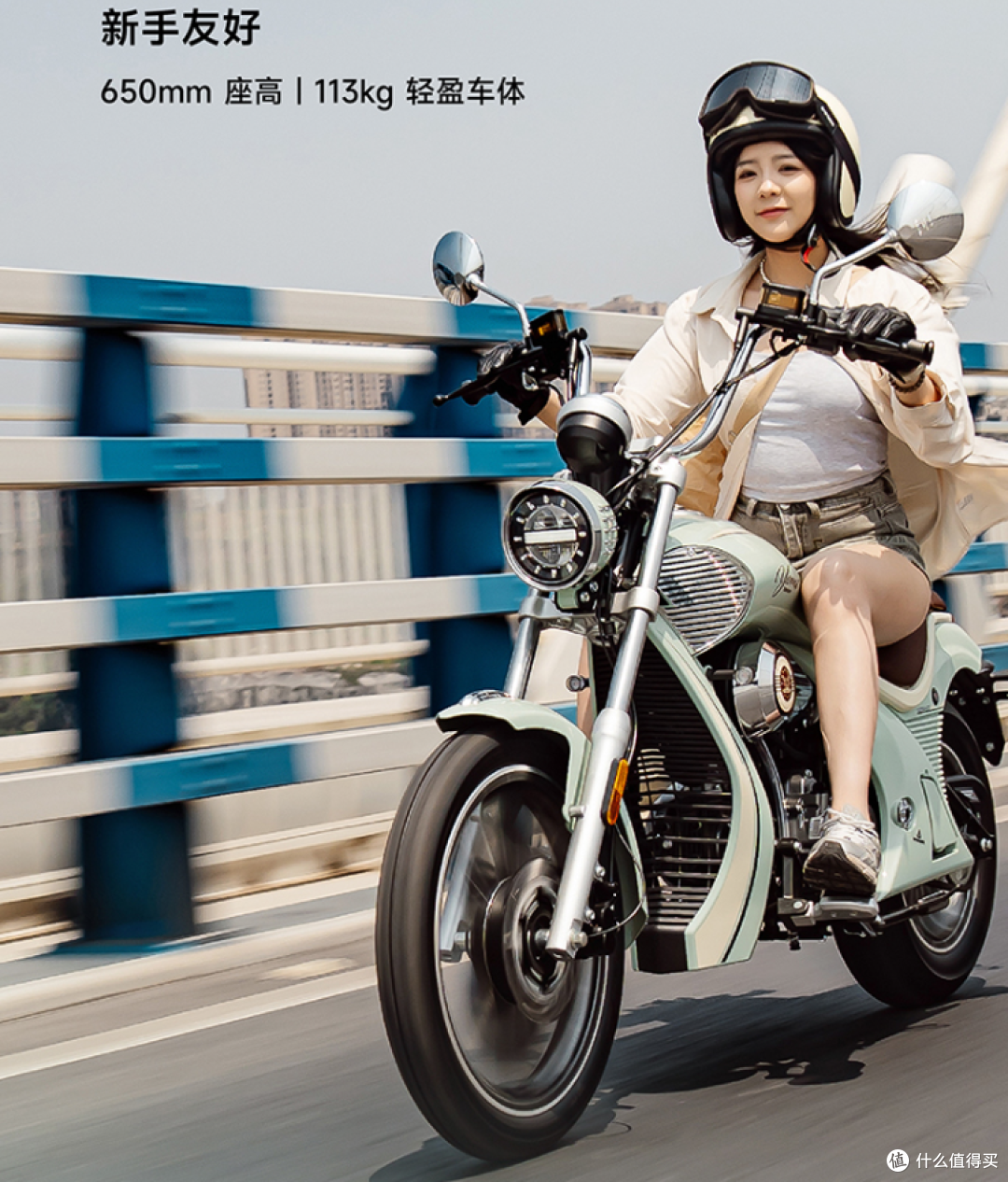 宗申优米YOMI自动挡巡航摩托车