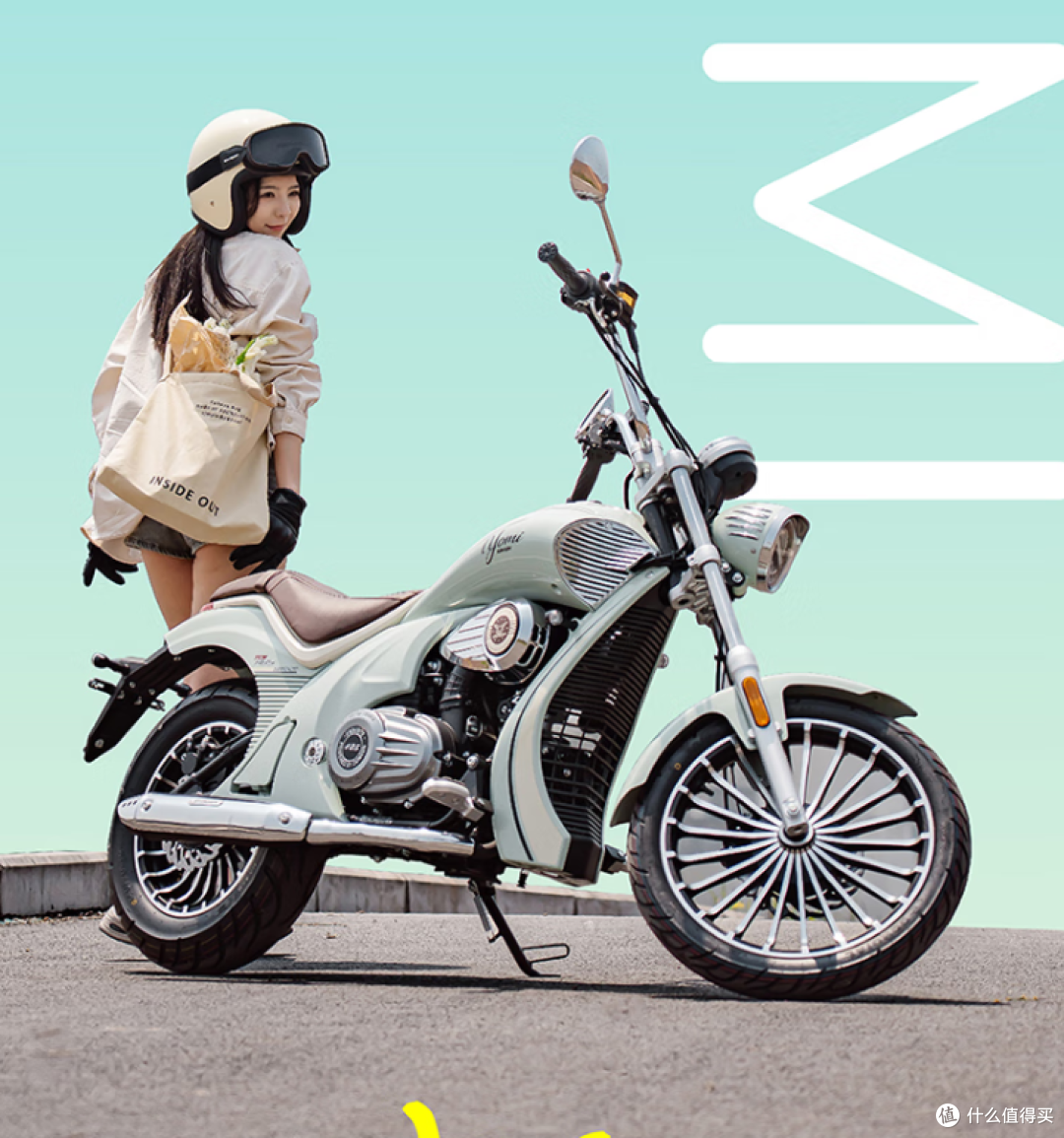 宗申优米YOMI自动挡巡航摩托车