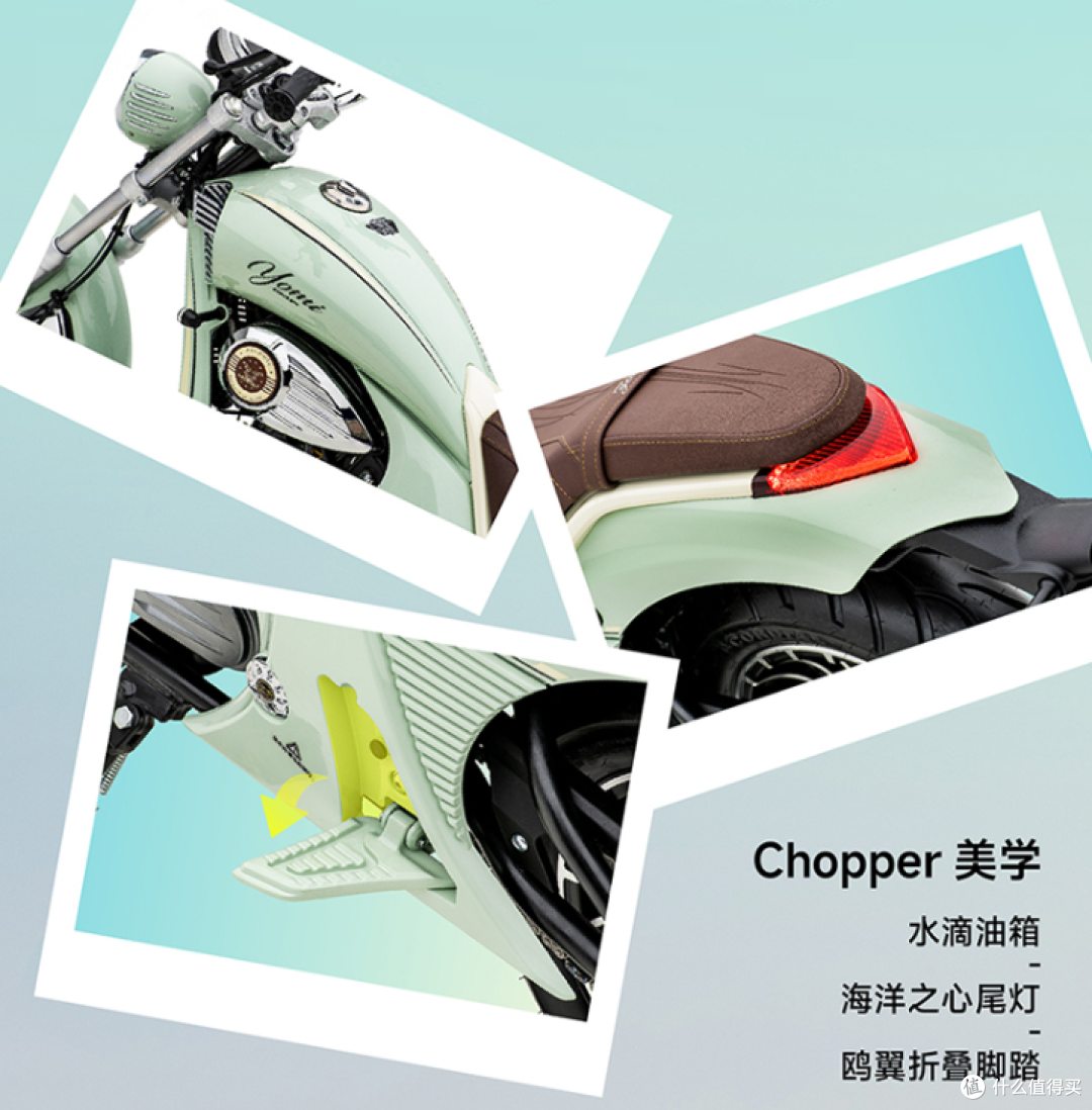 宗申优米YOMI自动挡巡航摩托车