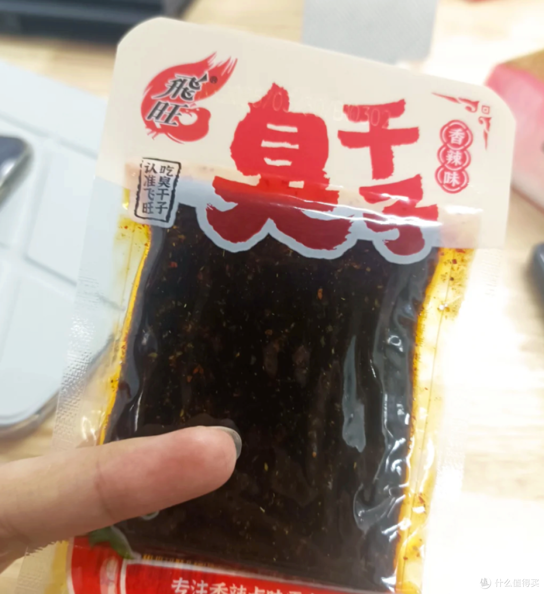 好想来，好吃到跺脚的零食推荐！看到不拿等于白跑！！！