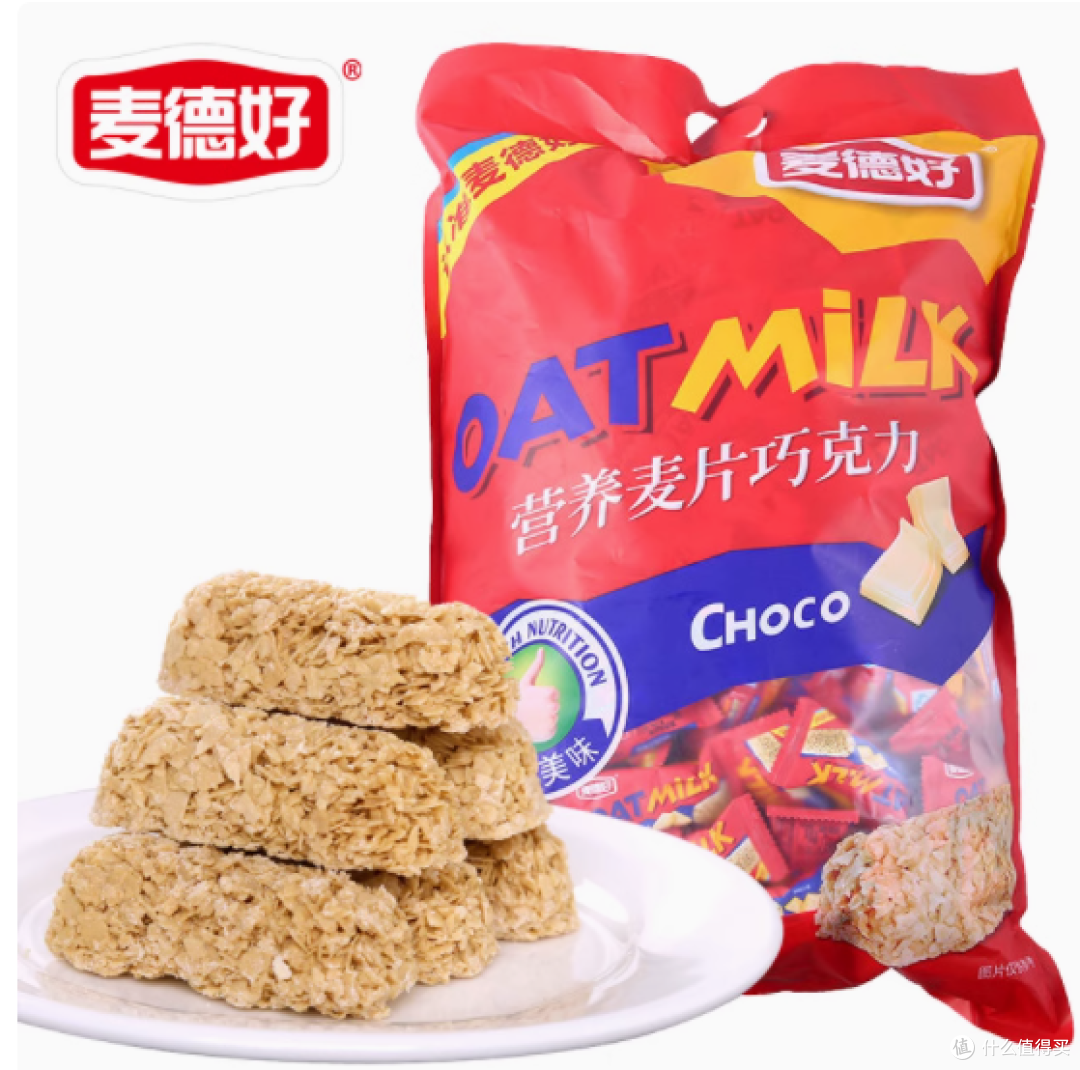 💖喜糖新宠儿 | 麦德好原味燕麦巧克力酥糖,一口酥脆甜到心尖