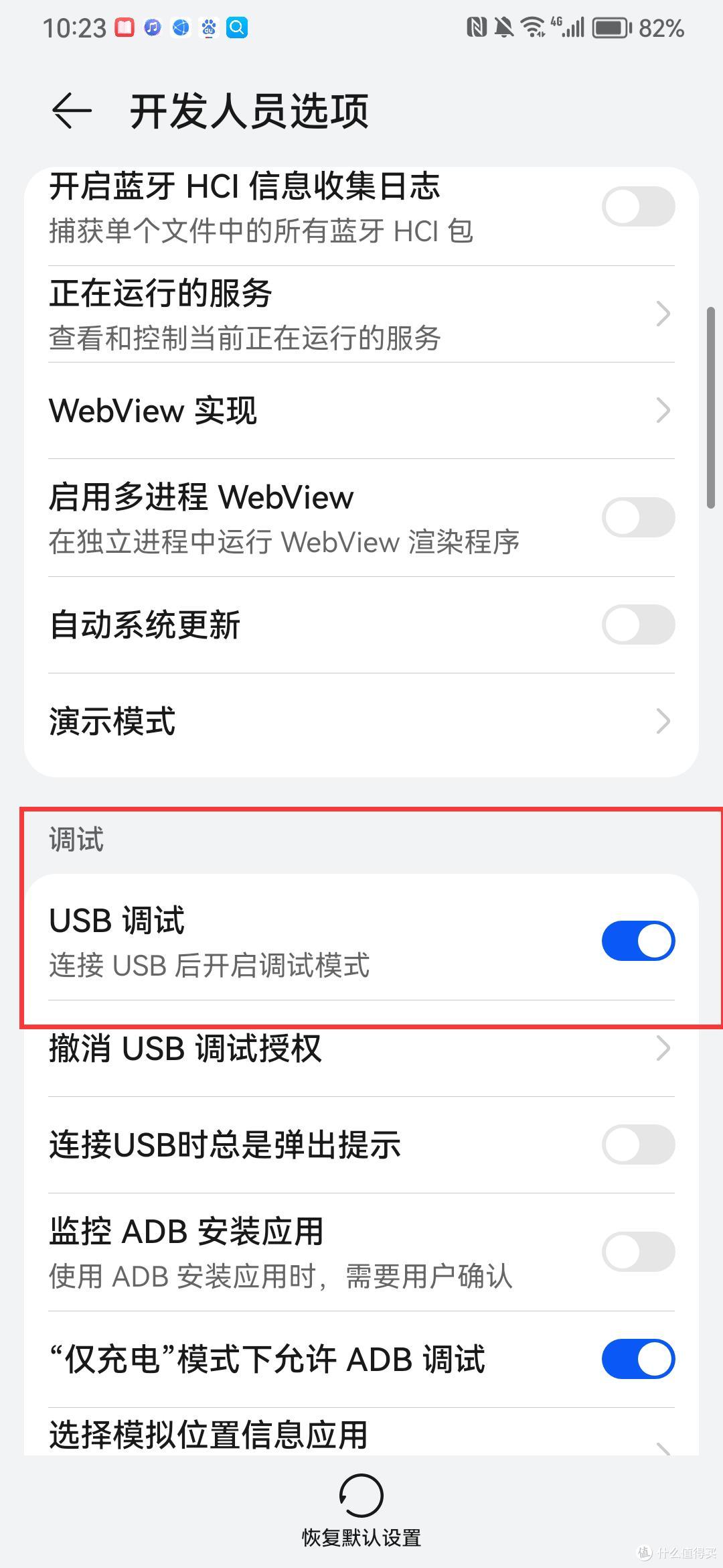 教你不用模拟器在电脑上玩三角洲行动手游!