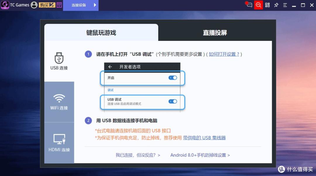 教你不用模拟器在电脑上玩三角洲行动手游!