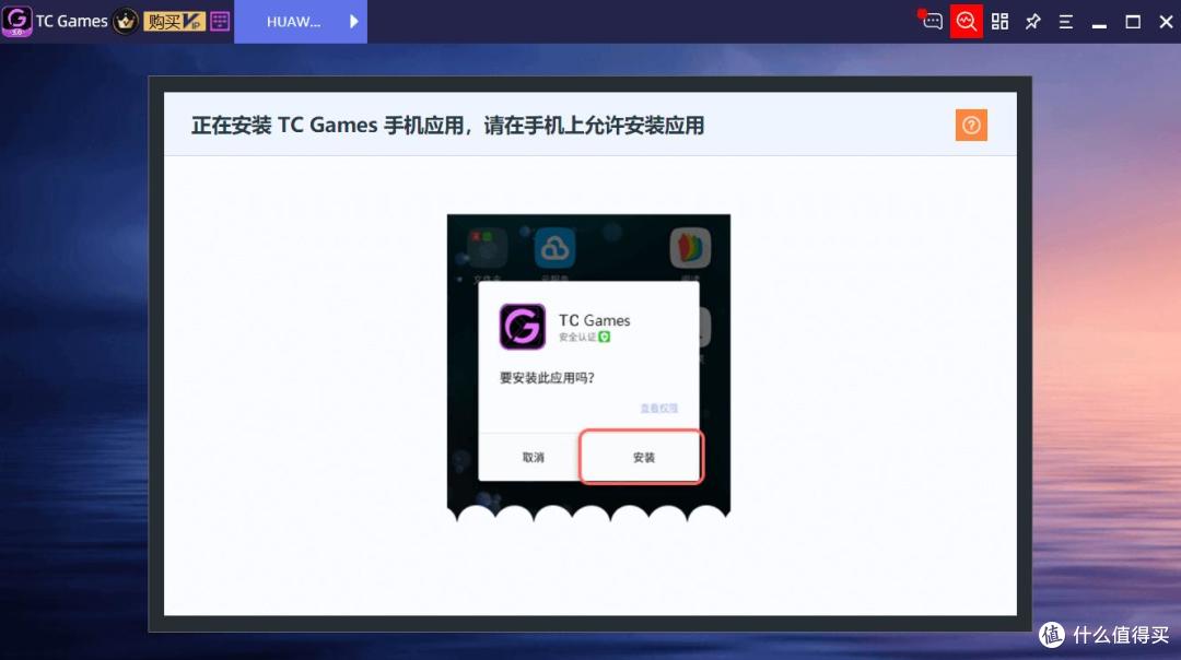 教你不用模拟器在电脑上玩三角洲行动手游!