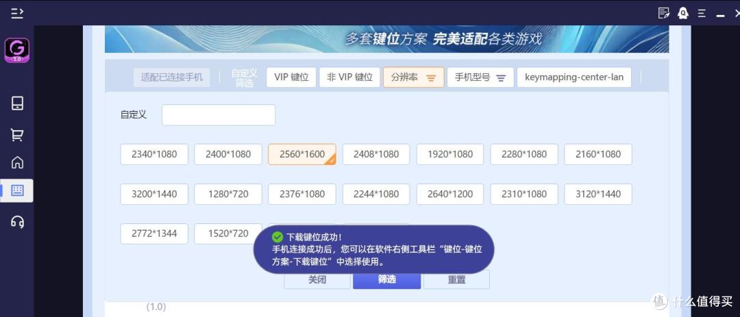 教你不用模拟器在电脑上玩三角洲行动手游!