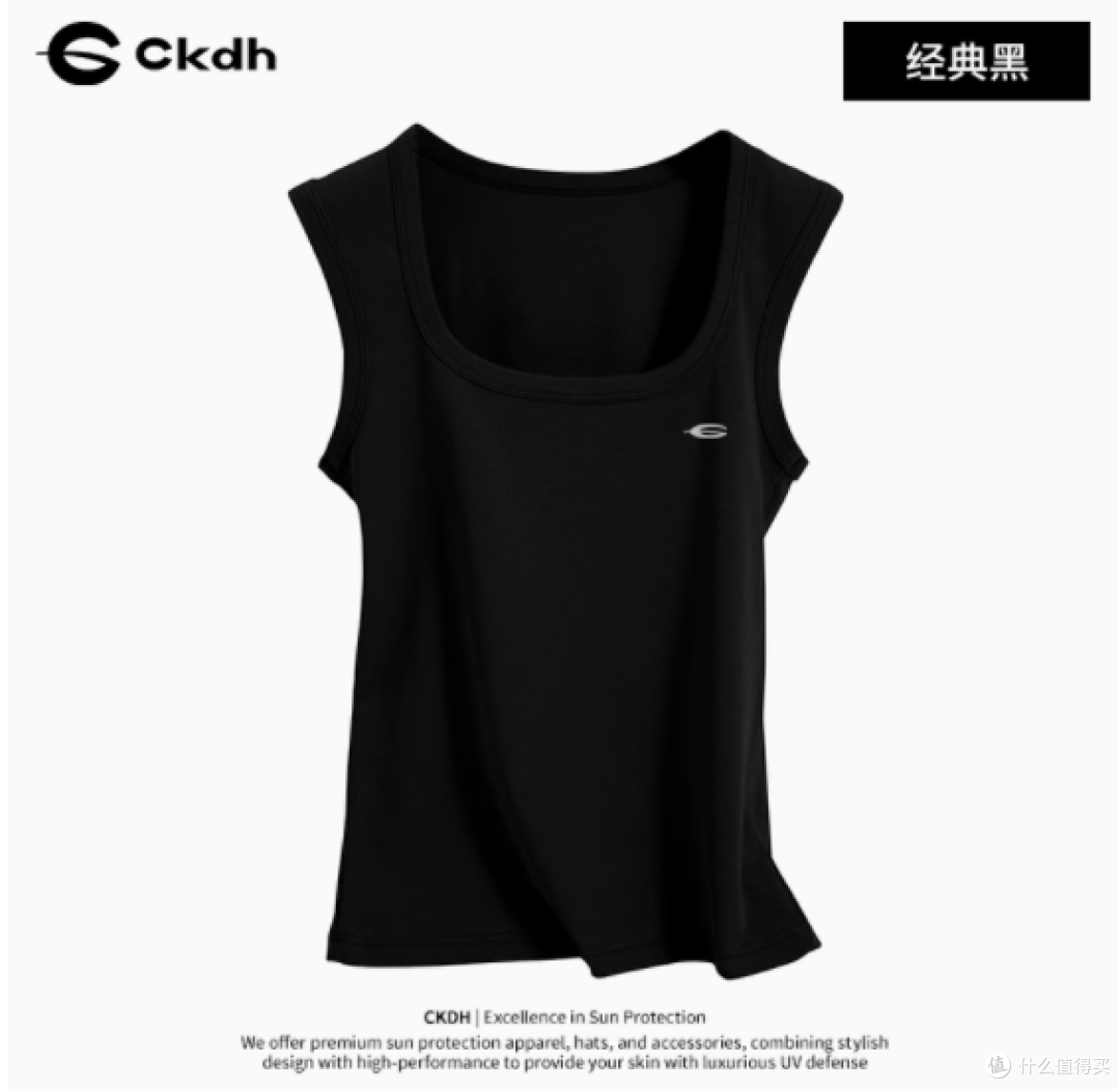 夏日宝藏:CKDH 工字型背心吊带全解析