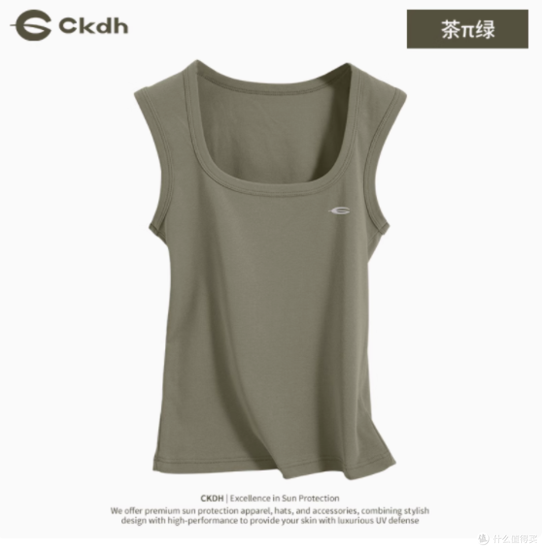 夏日宝藏:CKDH 工字型背心吊带全解析