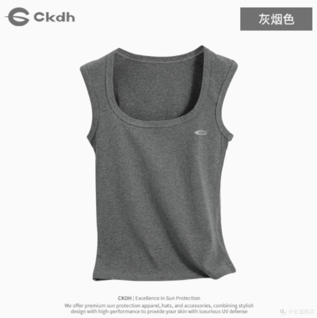 夏日宝藏:CKDH 工字型背心吊带全解析