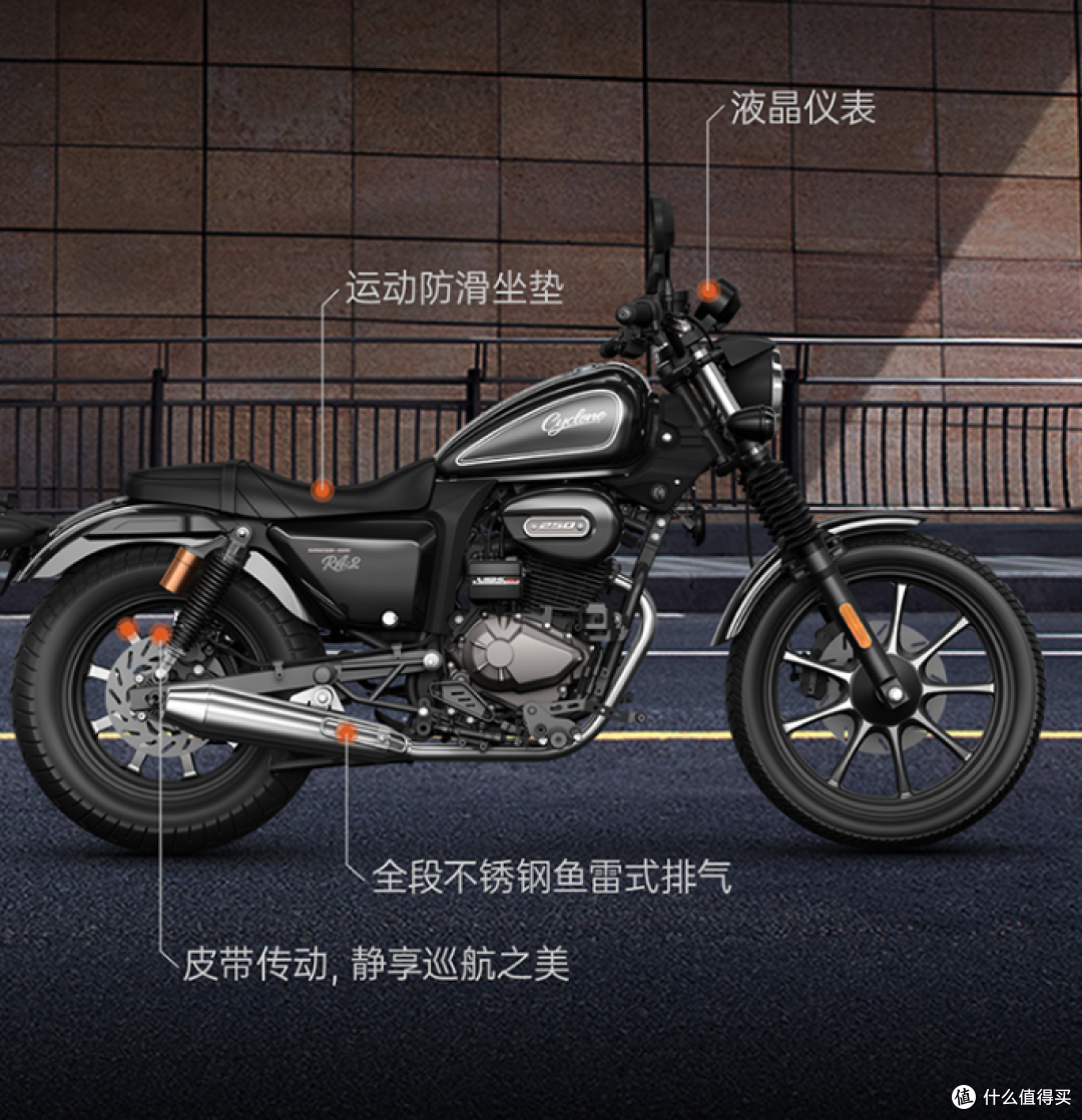 赛科龙RA2 复古运动巡航摩托车