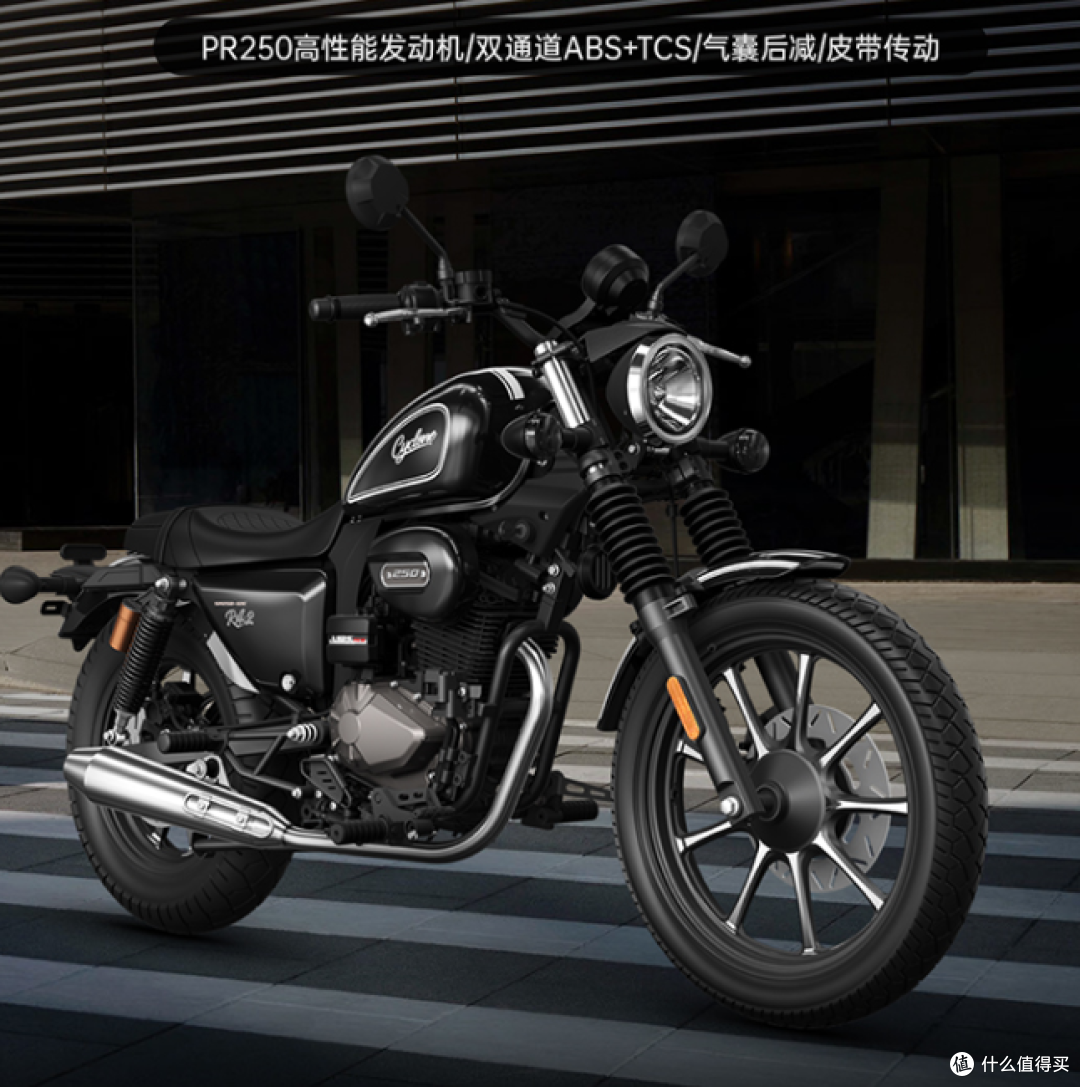 赛科龙RA2 复古运动巡航摩托车