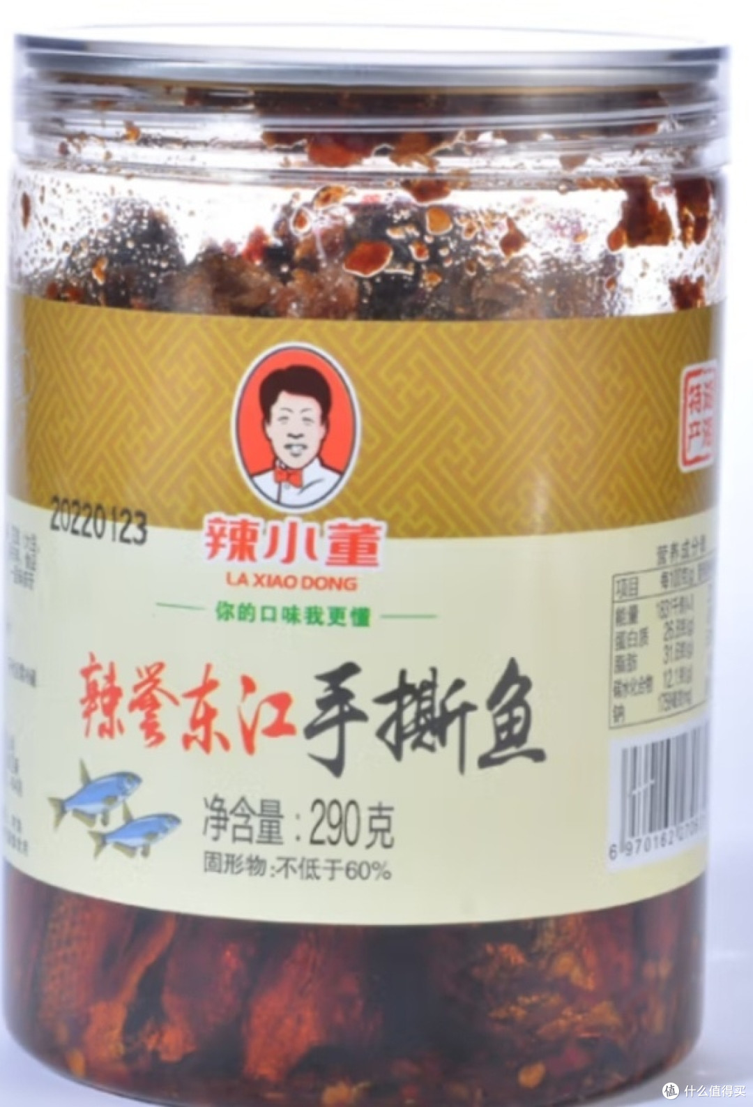 挖到宝了!湖南人认证的宝藏小鱼干
