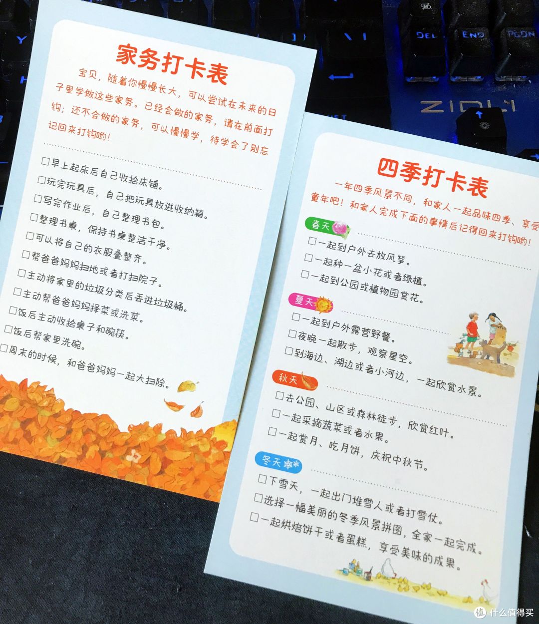 拒绝说教的桥梁书:15个荒诞故事激发孩子的表达力《奇趣故事屋》