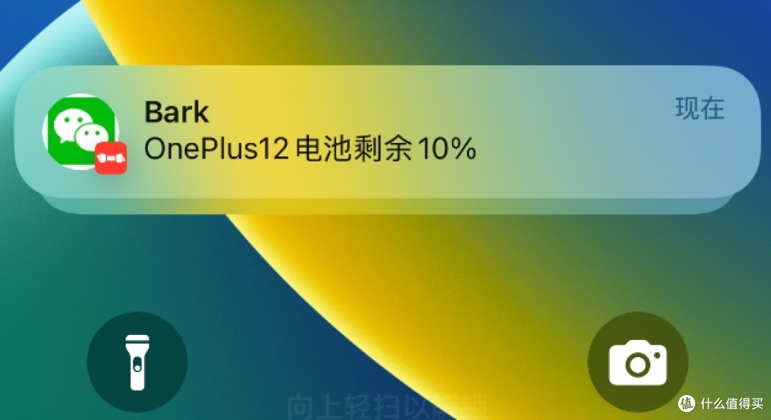 转发短信，就用SmsForwarder！