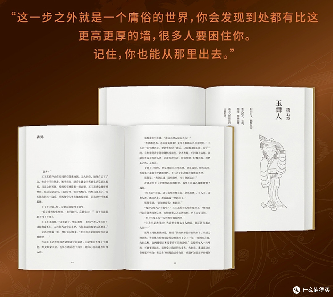 《海昏》：历史与悬疑交织的时空诗篇