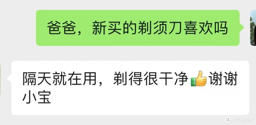 未野MRX剃须刀测评:27000转超高转速,胡须一扫而空,舒适不留痕