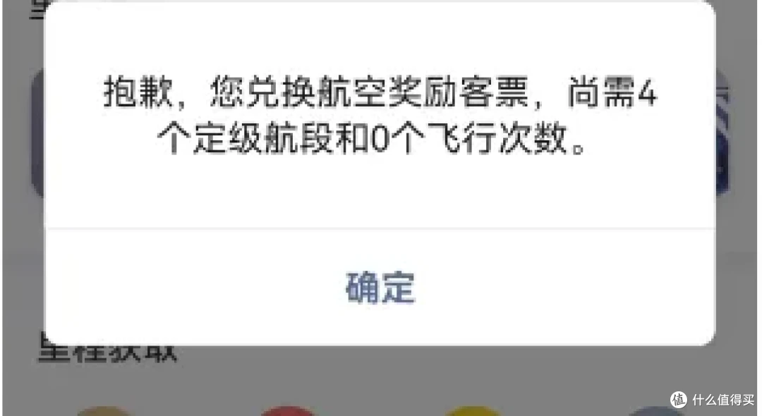 2025国航联名信用卡终极指南：闭眼入这3张！