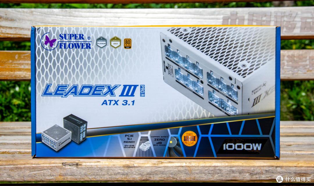 闭眼随便插？新手友好度拉满！振华 LEADEX III PROA 1000W