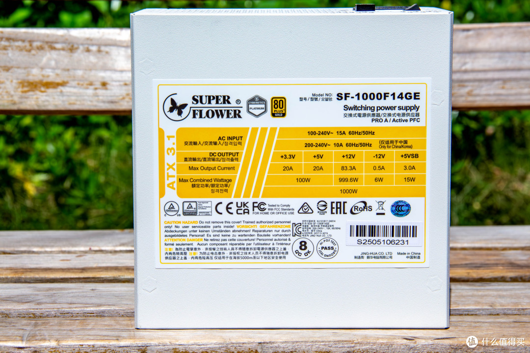 闭眼随便插？新手友好度拉满！振华 LEADEX III PROA 1000W