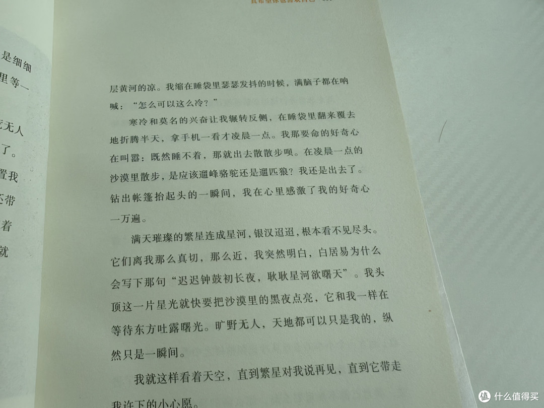 记录全职妈妈不一样的周二