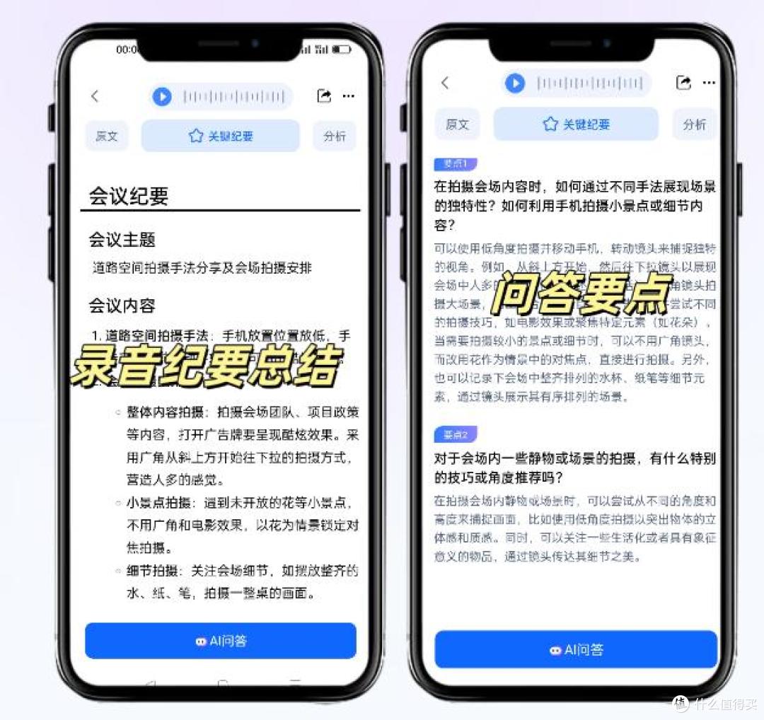 案例分享:企业办公中的语音识别团队协作智能化实践